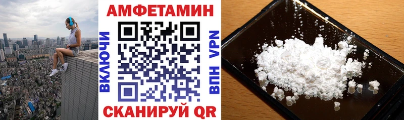 магазин продажи   Калязин  omg сайт  АМФЕТАМИН Premium 
