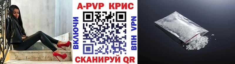 APVP крисы CK купить наркотики цена это наркотические препараты Калязин