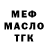 ТГК THC oil iDee Vilsa