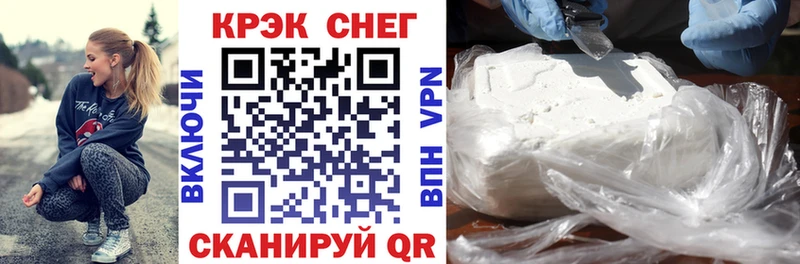КОКАИН Боливия  купить   Калязин 