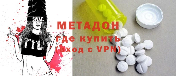 амфетамин Алексин