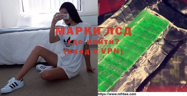 герыч Алексеевка