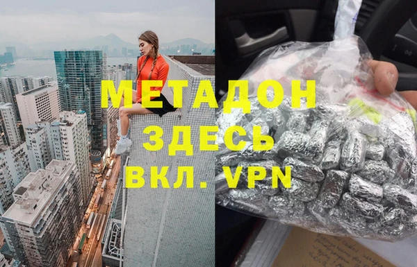 амфетамин Алексин