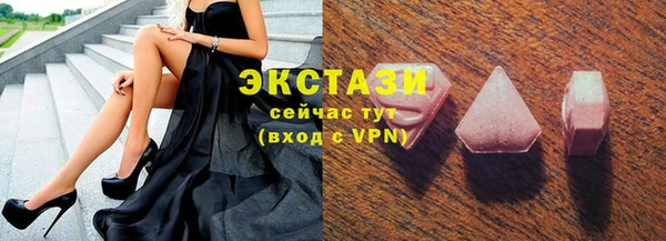 мяу мяу мука Армянск