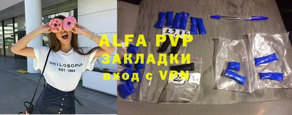 а пвп мука Аркадак
