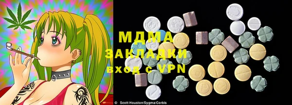 мяу мяу мука Армянск