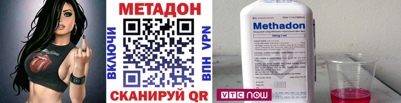 МЕТАДОН VHQ  Калязин 