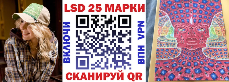 Марки N-bome 1,8мг Калязин
