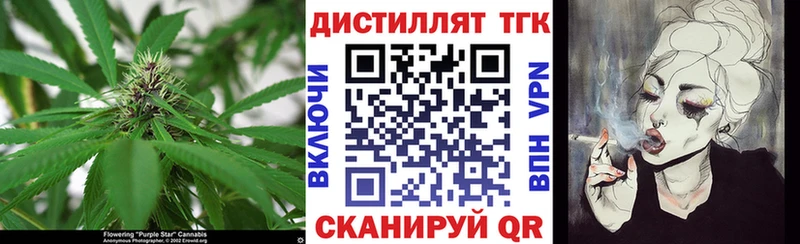 Дистиллят ТГК THC oil ОМГ ОМГ ссылка Калязин