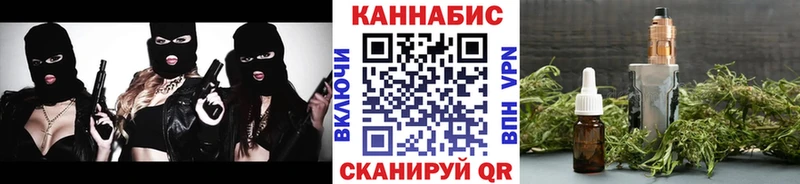 Конопля тримм  купить закладку  Калязин 